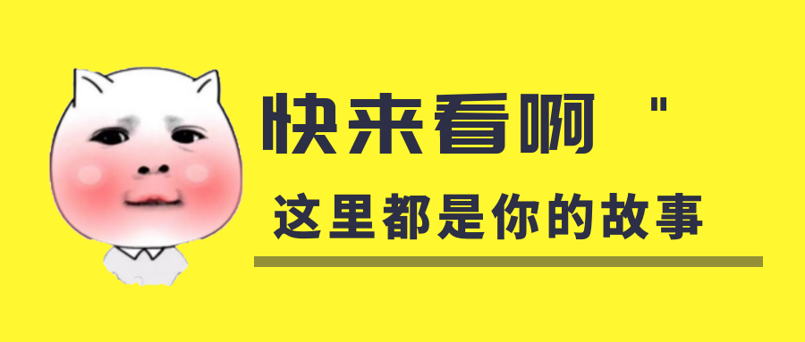 我是你的什么?。磕闶俏遗谑中牡膶氀?！